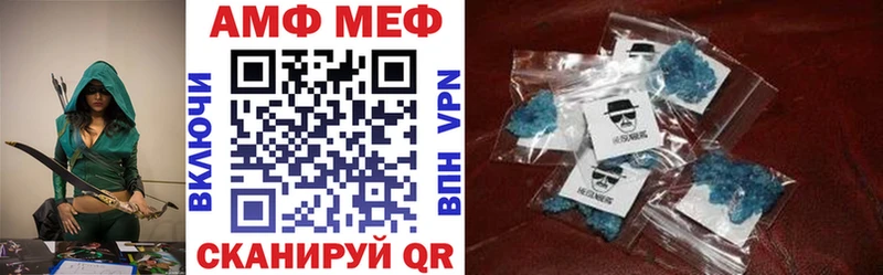 Амфетамин Premium  купить наркоту  Курлово 