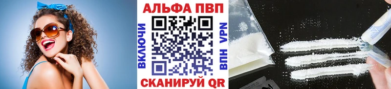 Альфа ПВП СК КРИС Курлово