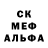 МЕТАМФЕТАМИН пудра DaDC709