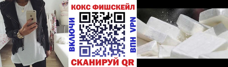 COCAIN 99%  Курлово 