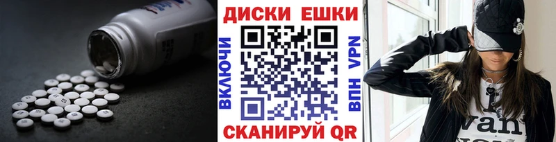 даркнет какой сайт  Курлово  ЭКСТАЗИ MDMA 