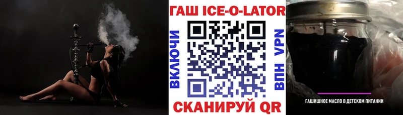 сколько стоит  Курлово  ГАШИШ Изолятор 