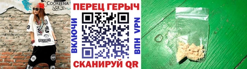Героин хмурый  Курлово 