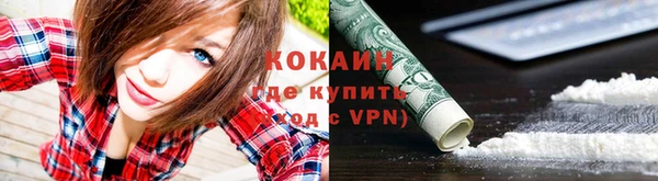 марки nbome Балабаново