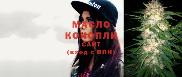 марки nbome Балабаново