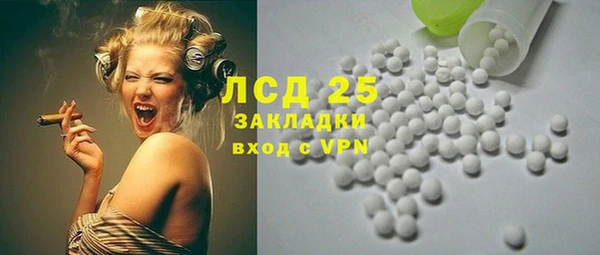 марки nbome Балабаново