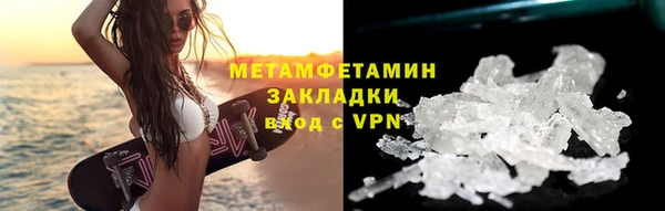 марки nbome Балабаново