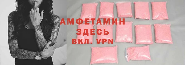 марки nbome Балабаново