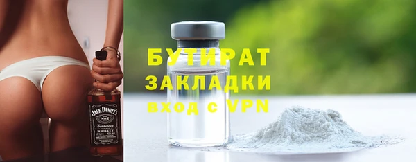 наркотики Баксан