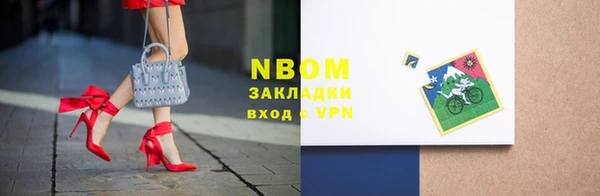 мдма Балахна