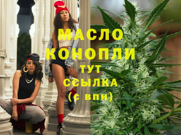марки nbome Балабаново