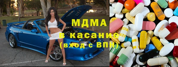 мдма Балахна