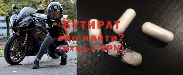 ГАЛЛЮЦИНОГЕННЫЕ ГРИБЫ Арсеньев