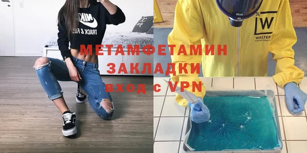 марки nbome Балабаново