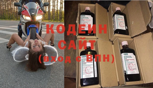 марки nbome Балабаново