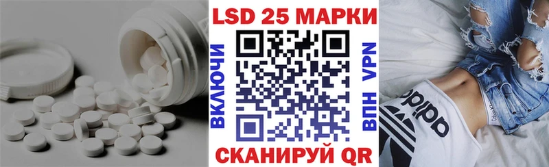 LSD-25 экстази кислота  цена наркотик  Курлово 