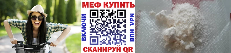 как найти закладки  Курлово  МЯУ-МЯУ mephedrone 