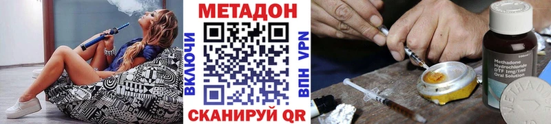 shop клад Курлово Метадон кристалл