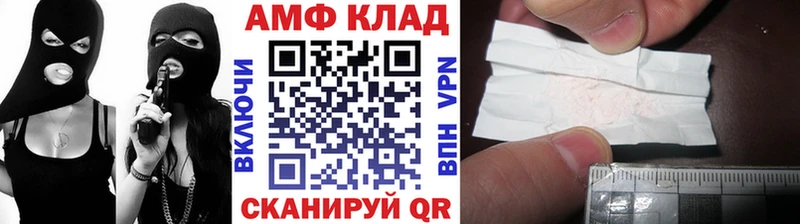 MEGA зеркало  Курлово  Метамфетамин мет 