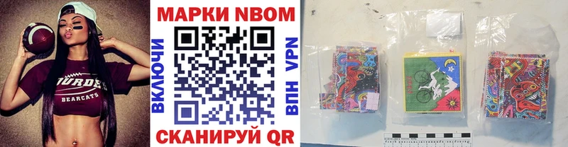 omg   Курлово  Марки 25I-NBOMe 1,5мг 