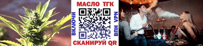Дистиллят ТГК гашишное масло  МЕГА ссылки  Курлово 